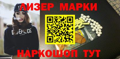 мдма Абакан