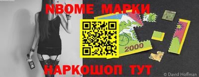 мдма Абакан