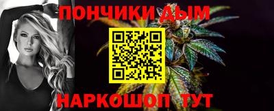винт Азнакаево