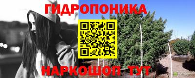винт Азнакаево