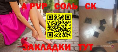 мдма Абакан