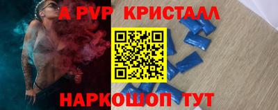 винт Азнакаево