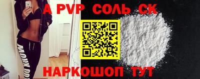 мефедрон Абинск