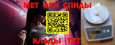 мефедрон Абинск