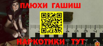 мдма Абакан