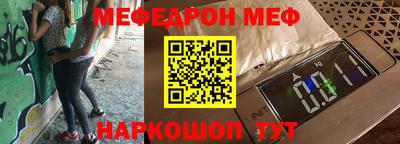 мдма Абакан