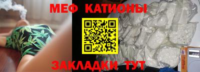винт Азнакаево