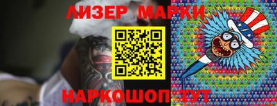 винт Азнакаево