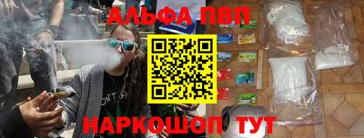 винт Азнакаево