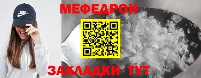 мдма Абакан