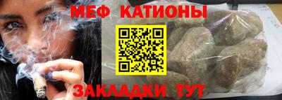 мдма Абакан
