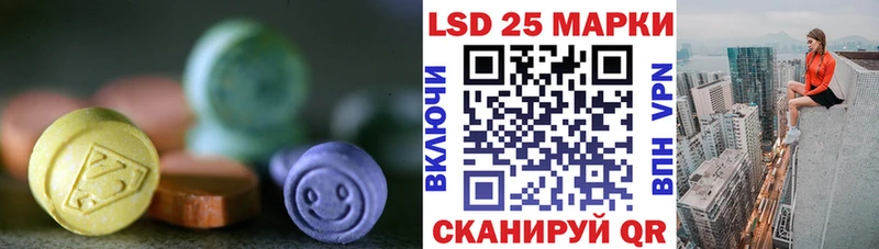 ЛСД экстази ecstasy  Томск 
