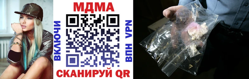 MDMA crystal  Томск 
