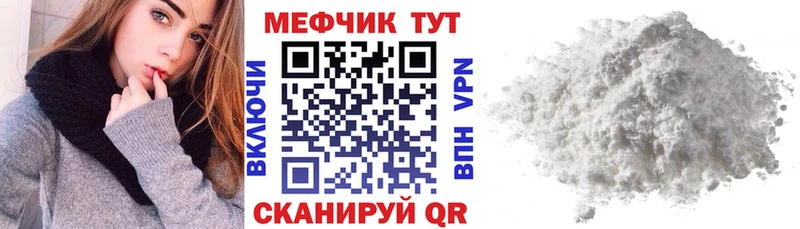 даркнет сайт  Томск  Мефедрон mephedrone 