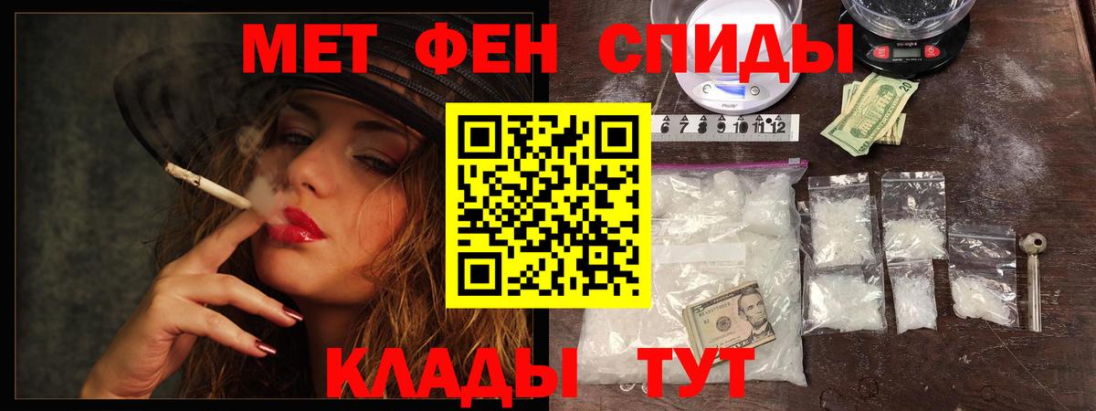 Россия  Метамфетамин винт  МЕТАМФЕТАМИН  Вход с VPN 