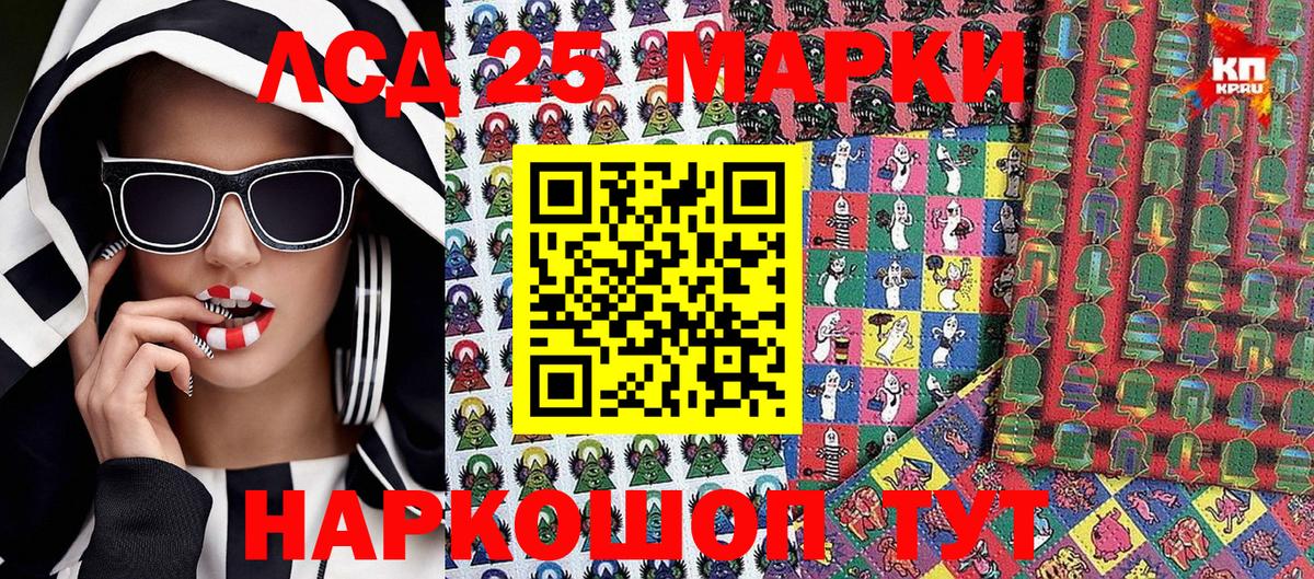 Марки N-bome 1,8мг Россия