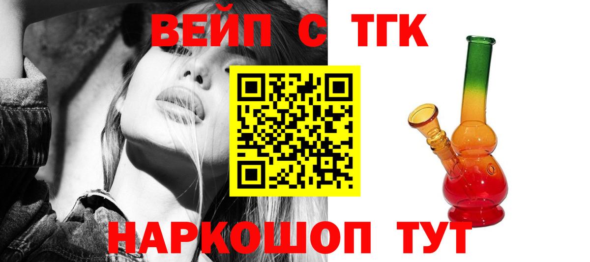 Дистиллят ТГК Wax Россия