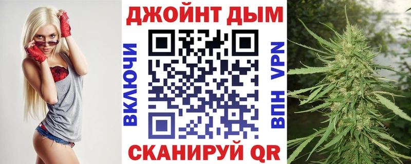 Каннабис индика  Томск 