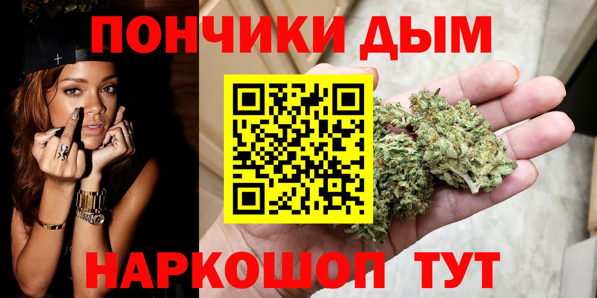 Бошки Шишки гибрид  Шишки марихуана сатива  Вход с VPN  Каннабис White Widow  Россия 